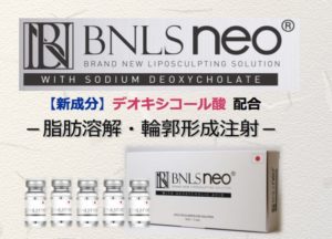 BNLS NEO