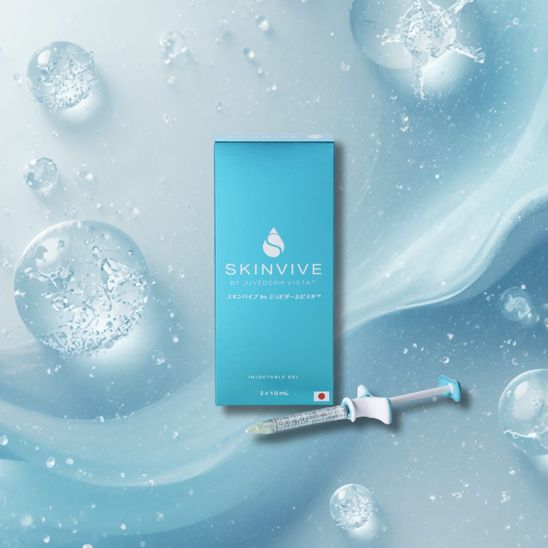 スキンバイブ(ボライトXC)