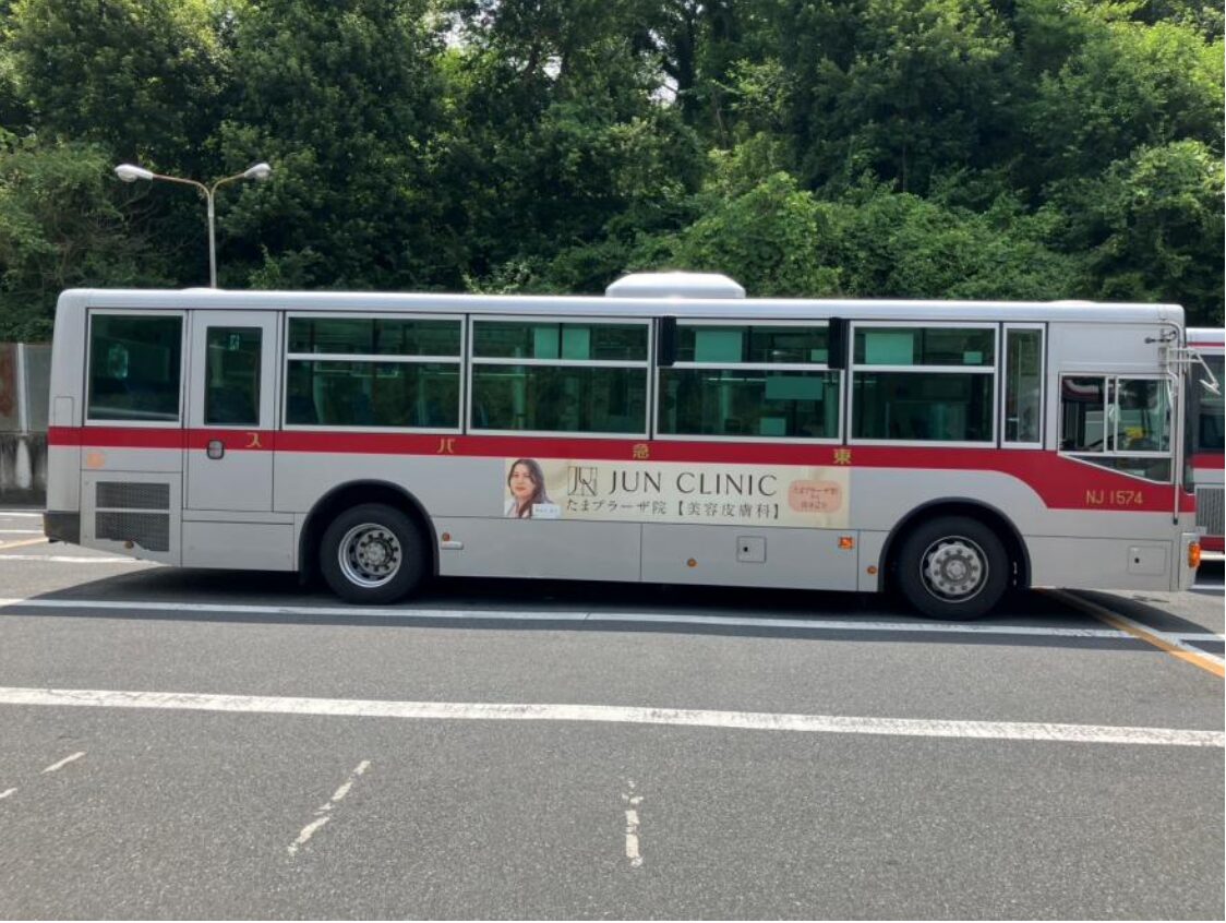 JUNCLINICの広告バスが運行スタートしました🚌✨