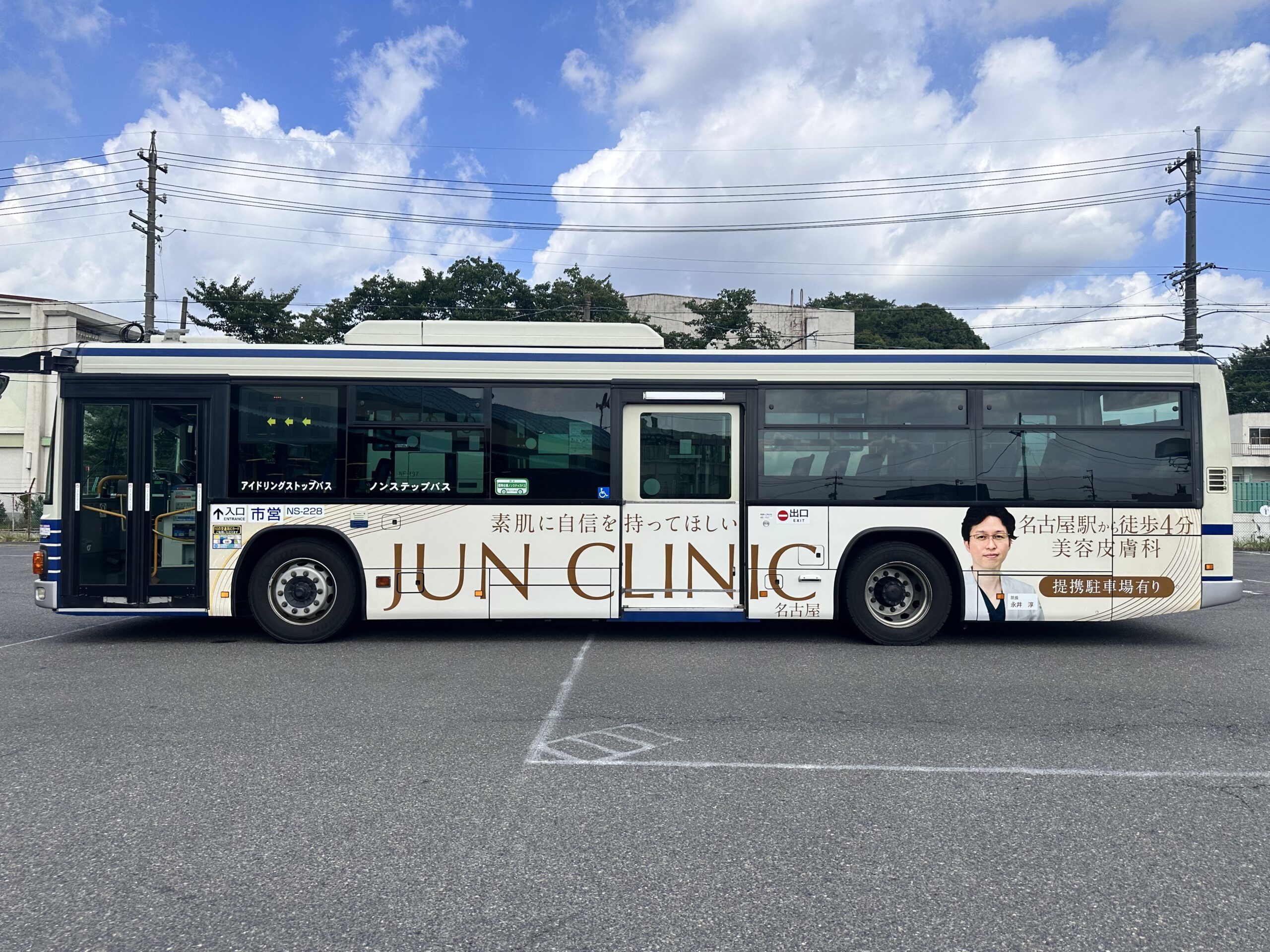 JUNCLINIC名古屋ラッピングバスが走ってます🚌